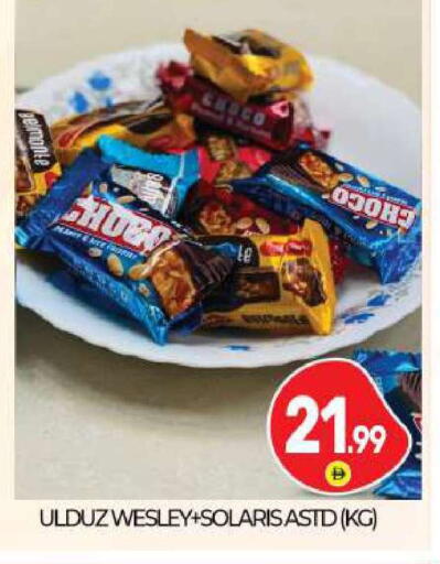 available at BIGmart in UAE - Abu Dhabi