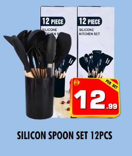 available at نايت تو نايت in الإمارات العربية المتحدة , الامارات - الشارقة / عجمان