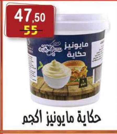 available at هايبر النسر in Egypt - القاهرة