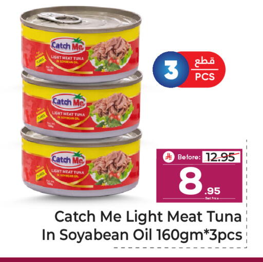 available at Makkah Hypermarket in KSA, Saudi Arabia, Saudi - Riyadh