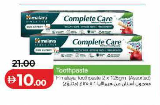 available at لولو هايبرماركت in الإمارات العربية المتحدة , الامارات - رَأْس ٱلْخَيْمَة
