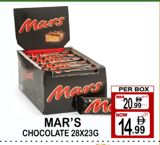 available at جفت بوينت in الإمارات العربية المتحدة , الامارات - دبي