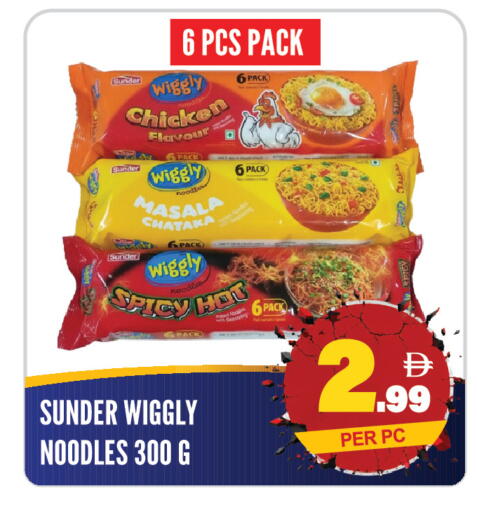 available at دريم لاند in الإمارات العربية المتحدة , الامارات - الشارقة / عجمان