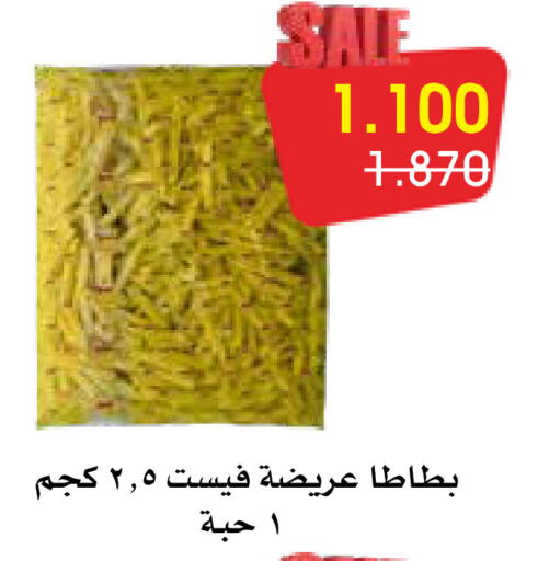 available at Al Rawda & Hawally Coop Society in Kuwait - Kuwait City