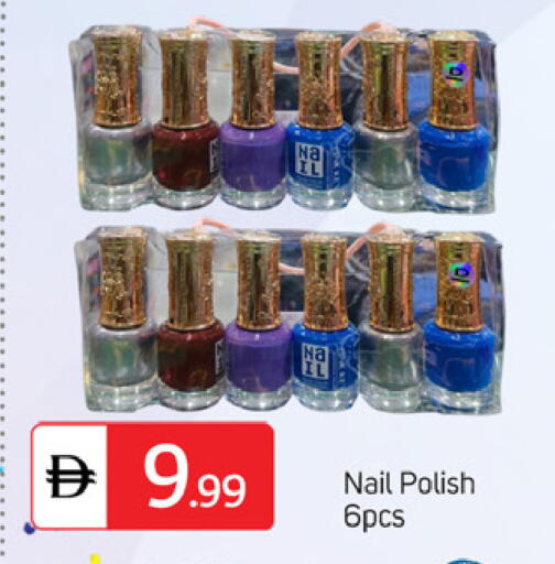 available at TALAL MARKET in UAE - Dubai