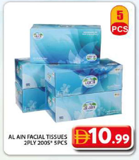 available at جراند هايبر ماركت in الإمارات العربية المتحدة , الامارات - دبي