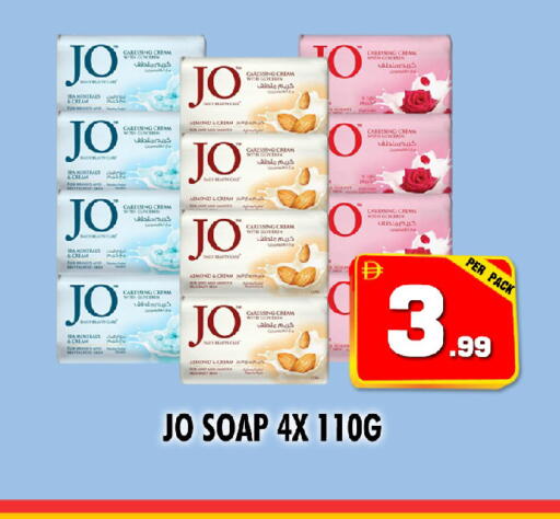 available at NIGHT TO NIGHT DEPARTMENT STORE in UAE - Sharjah / Ajman