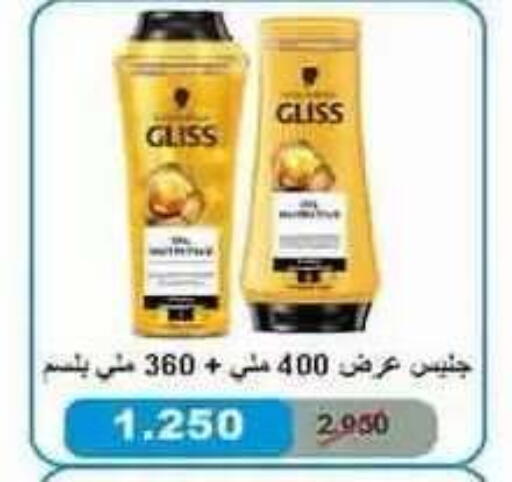 available at Salwa Co-Operative Society  in Kuwait - Ahmadi Governorate