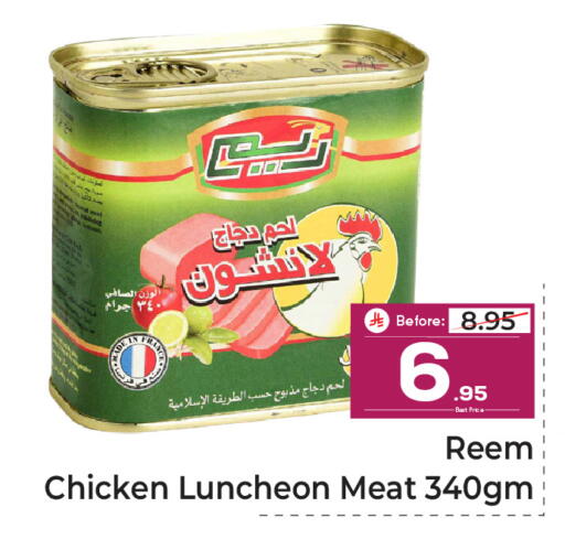 available at Makkah Hypermarket in KSA, Saudi Arabia, Saudi - Riyadh