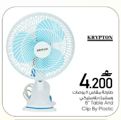 available at مارك & سايف in عُمان - مسقط‎