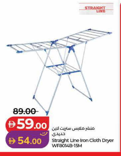 available at Lulu Hypermarket in UAE - Dubai