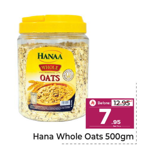 available at مكة هايبرماركت in مملكة العربية السعودية, السعودية, سعودية - جدة