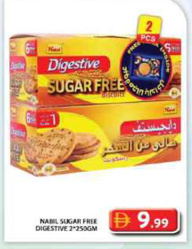 available at جراند هايبر ماركت in الإمارات العربية المتحدة , الامارات - دبي