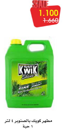 available at Al Rawda & Hawally Coop Society in Kuwait - Kuwait City
