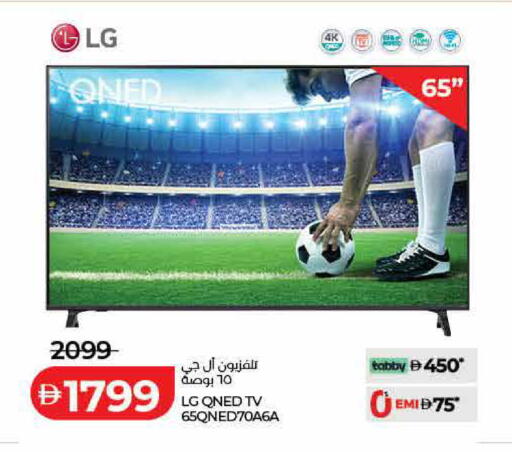 available at Lulu Hypermarket in UAE - Ras al Khaimah