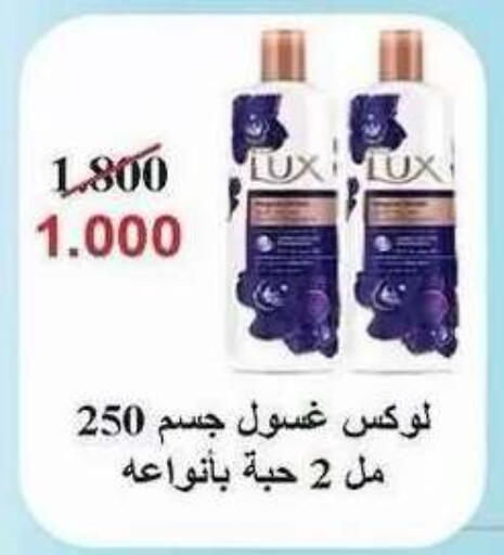 available at Salwa Co-Operative Society  in Kuwait - Ahmadi Governorate