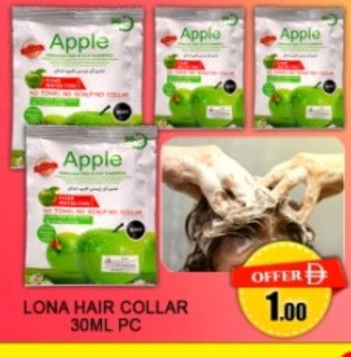Apple available at جرين جيفت متجر أقسام in الإمارات العربية المتحدة , الامارات - دبي