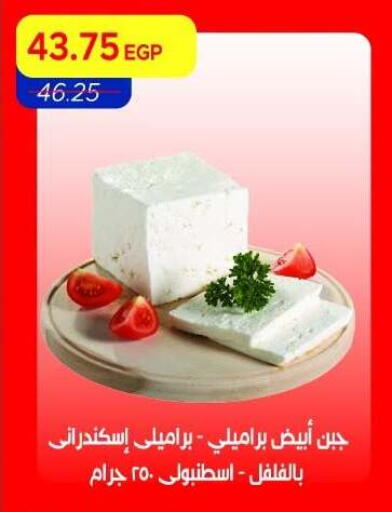 available at Metro Market  in Egypt - Cairo