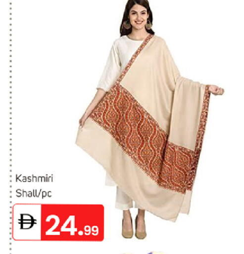 available at TALAL MARKET in UAE - Dubai