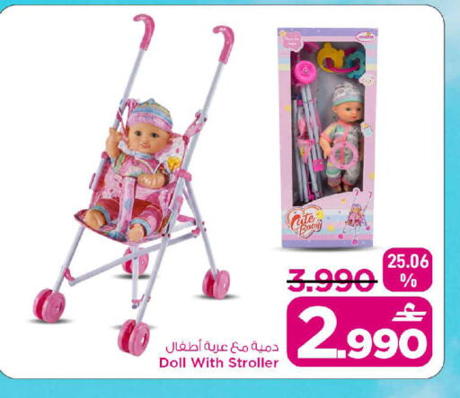 available at MARK & SAVE in Oman - Sohar