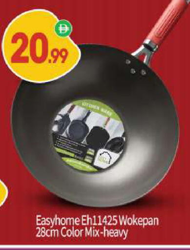 available at BIGmart in UAE - Abu Dhabi