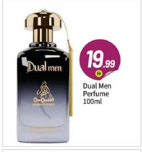 available at BIGmart in UAE - Abu Dhabi
