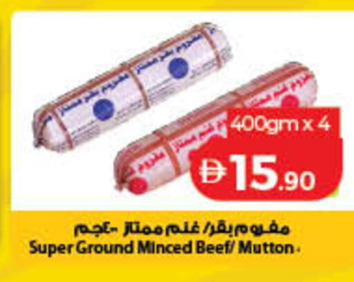 available at لولو هايبرماركت in الإمارات العربية المتحدة , الامارات - الشارقة / عجمان