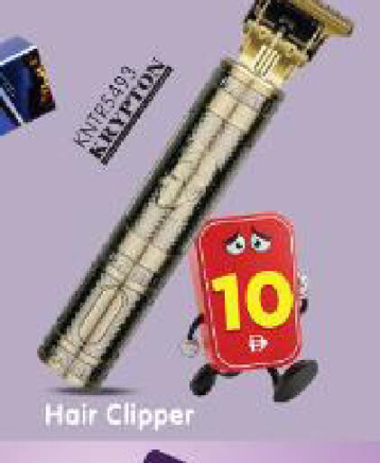 available at Al Madina Hypermarket in UAE - Abu Dhabi