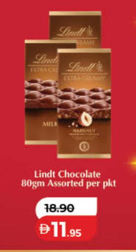 available at Lulu Hypermarket in UAE - Ras al Khaimah