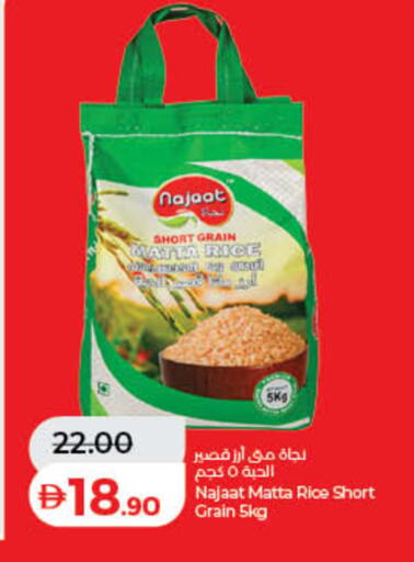 available at Lulu Hypermarket in UAE - Sharjah / Ajman