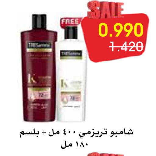 available at Al Rawda & Hawally Coop Society in Kuwait - Kuwait City