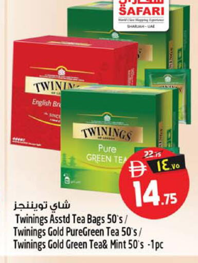 Mint available at سفاري هايبرماركت in الإمارات العربية المتحدة , الامارات - الشارقة / عجمان