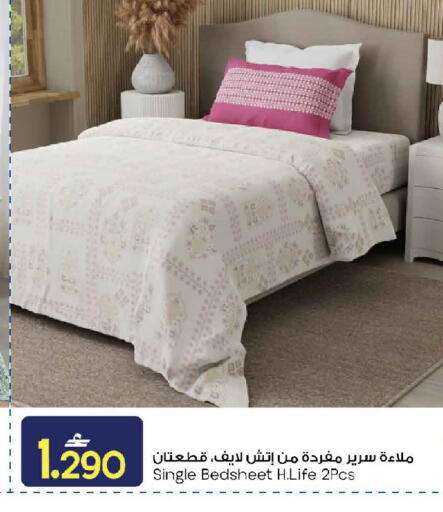 available at مارك & سايف in عُمان - صُحار‎