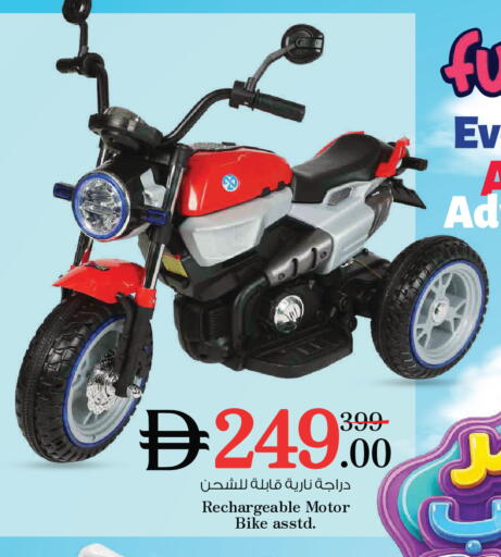 available at Nesto Hypermarket in UAE - Ras al Khaimah