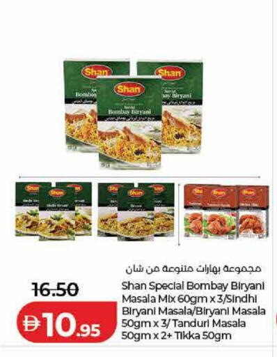 available at لولو هايبرماركت in الإمارات العربية المتحدة , الامارات - رَأْس ٱلْخَيْمَة