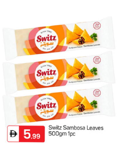 available at TALAL MARKET in UAE - Dubai