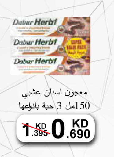 available at Al Rawda & Hawally Coop Society in Kuwait - Kuwait City
