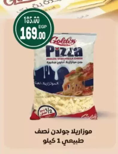 available at Galhom Market in Egypt - Cairo