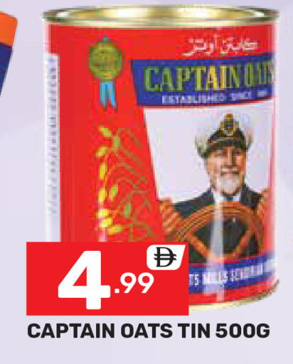 available at دريم نايت هايبرماركت in الإمارات العربية المتحدة , الامارات - دبي