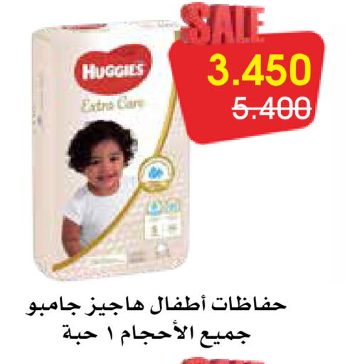 available at Al Rawda & Hawally Coop Society in Kuwait - Kuwait City