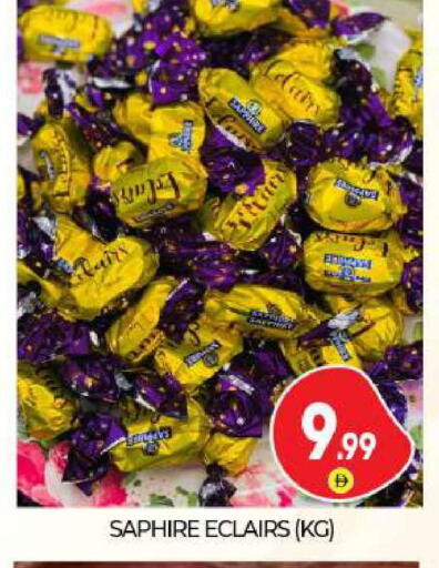 available at BIGmart in UAE - Abu Dhabi