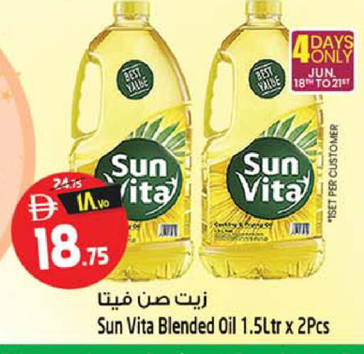 available at SAFARI HYPERMARKET  in UAE - Ras al Khaimah