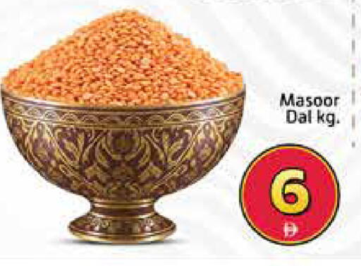 Mango available at Mango Hypermarket LLC in UAE - Dubai