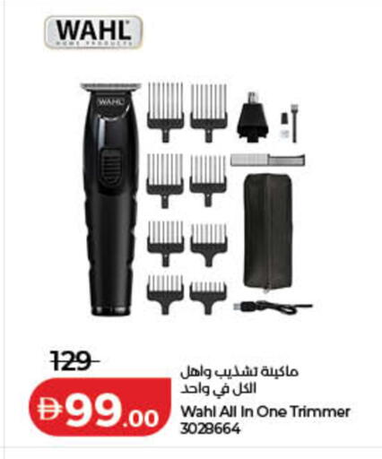 available at لولو هايبرماركت in الإمارات العربية المتحدة , الامارات - رَأْس ٱلْخَيْمَة