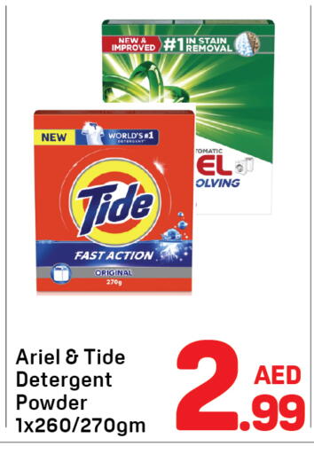 available at دي تو دي in الإمارات العربية المتحدة , الامارات - دبي