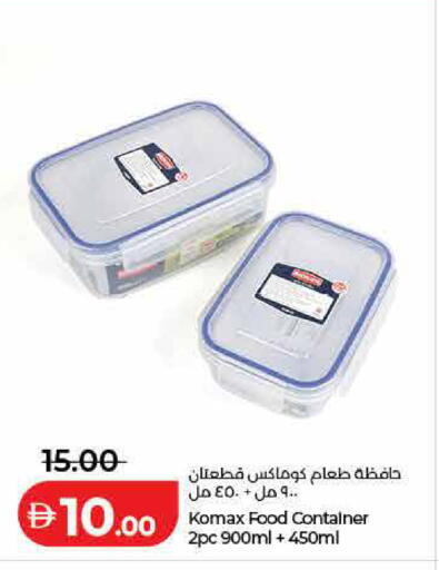 available at لولو هايبرماركت in الإمارات العربية المتحدة , الامارات - رَأْس ٱلْخَيْمَة