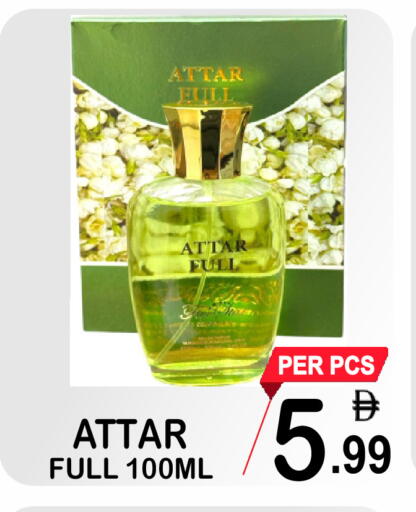 available at جفت بوينت in الإمارات العربية المتحدة , الامارات - دبي