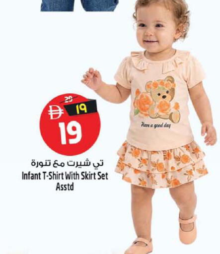 available at سفاري هايبر ماركت in الإمارات العربية المتحدة , الامارات - رَأْس ٱلْخَيْمَة