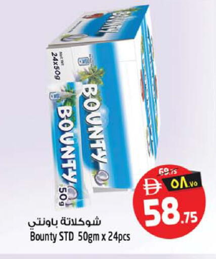 available at سفاري هايبرماركت in الإمارات العربية المتحدة , الامارات - الشارقة / عجمان