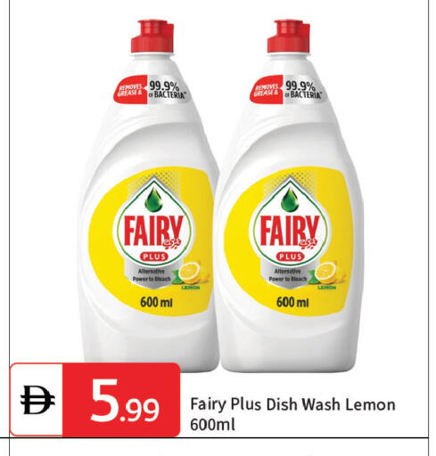 Lemon available at TALAL MARKET in UAE - Dubai